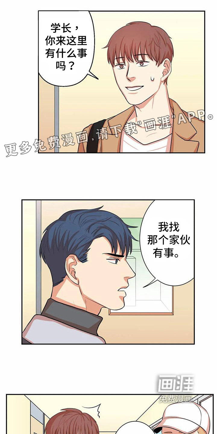 第7话0