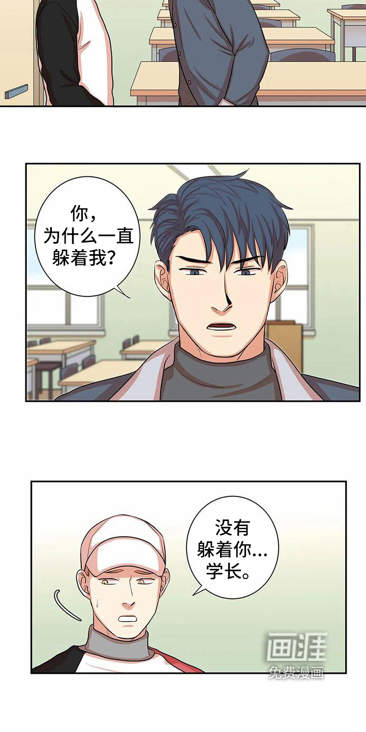 第7话6