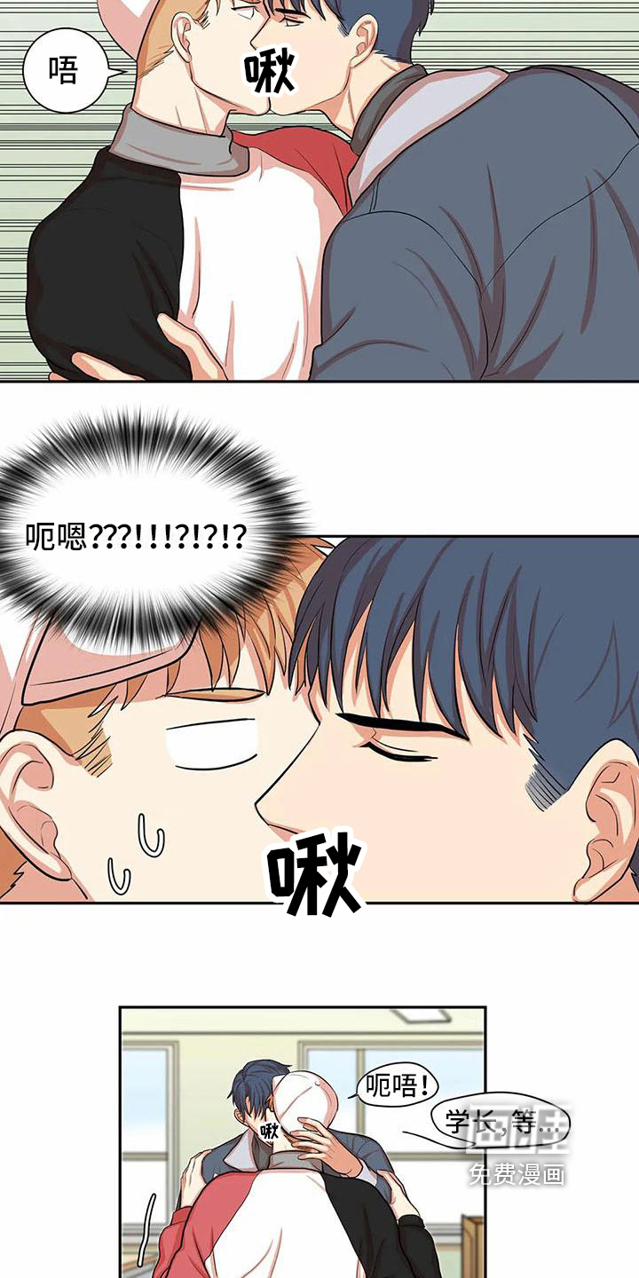第7话11