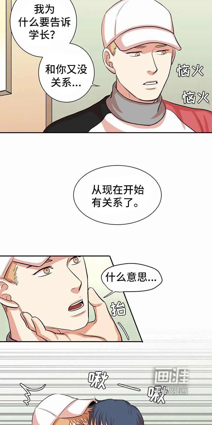 第7话10
