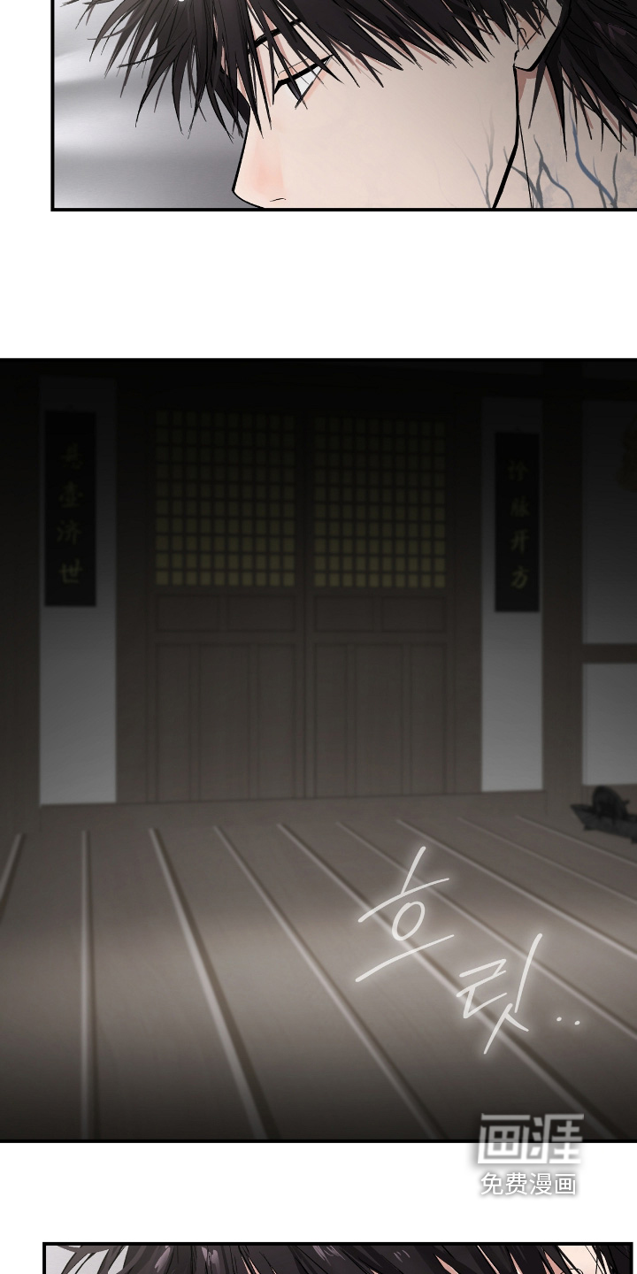 第44话17