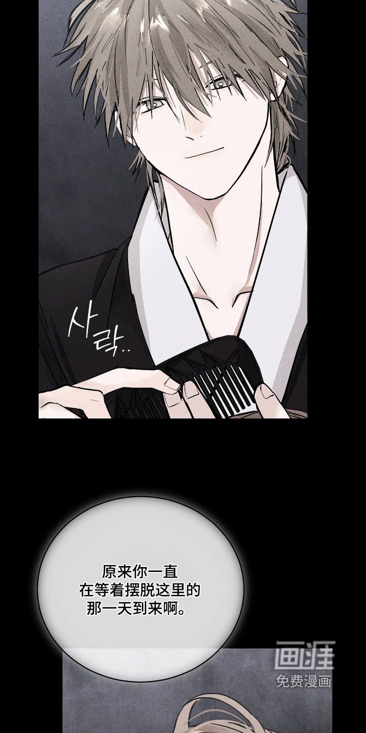 第44话5