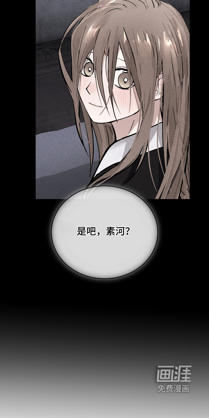 第44话6