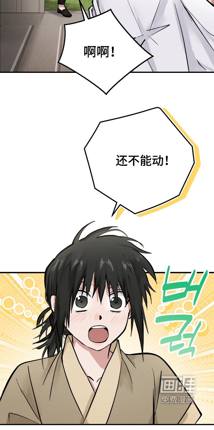 第44话25