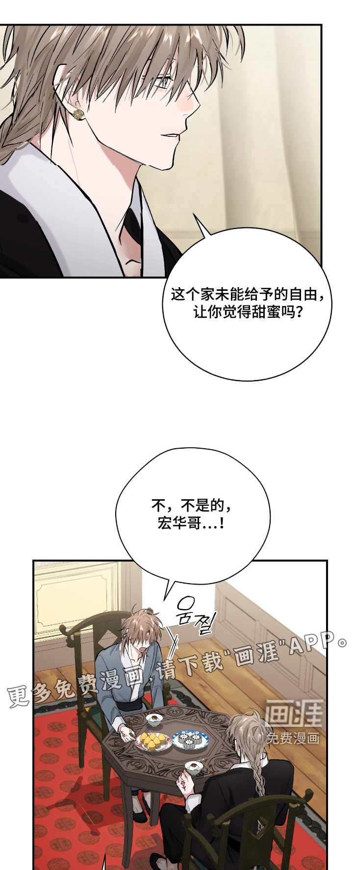 第44话0