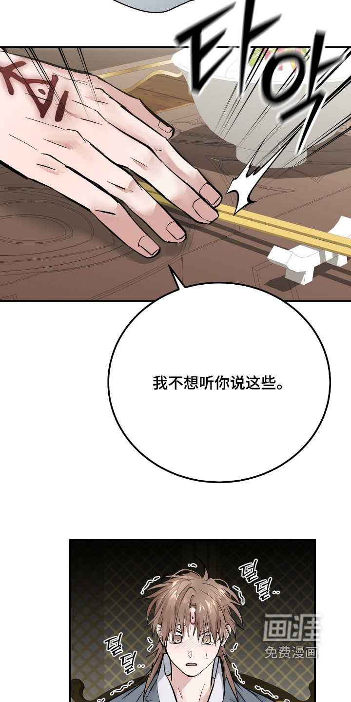 第44话8