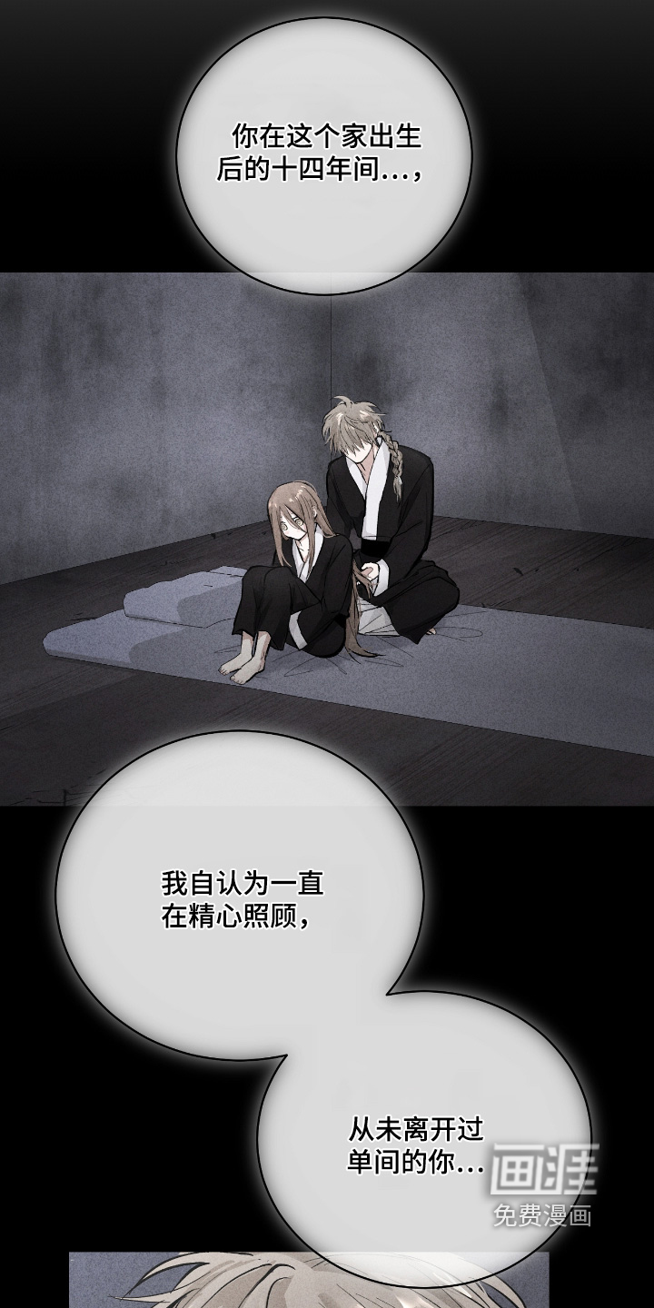 第44话4