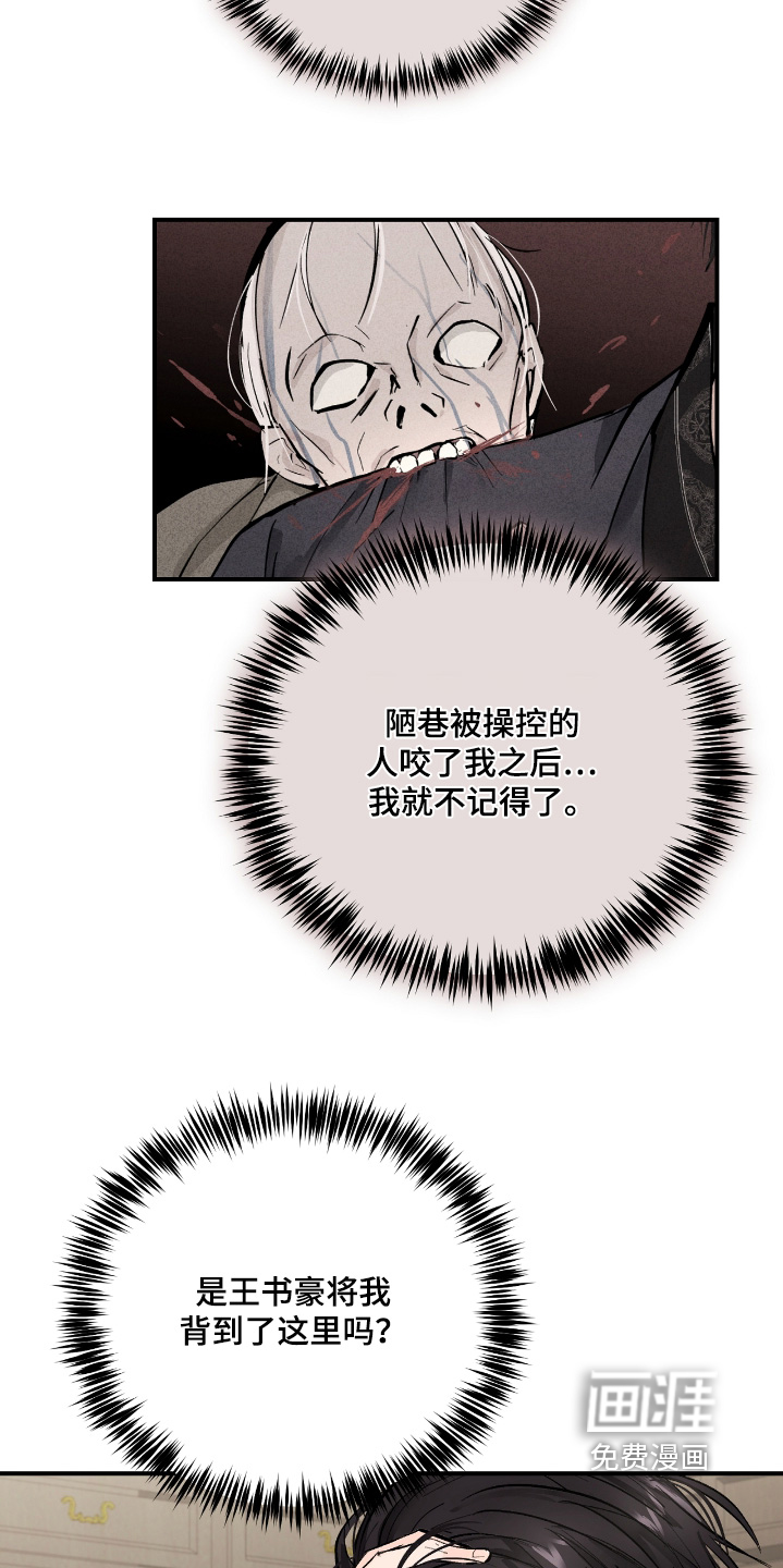 第44话21