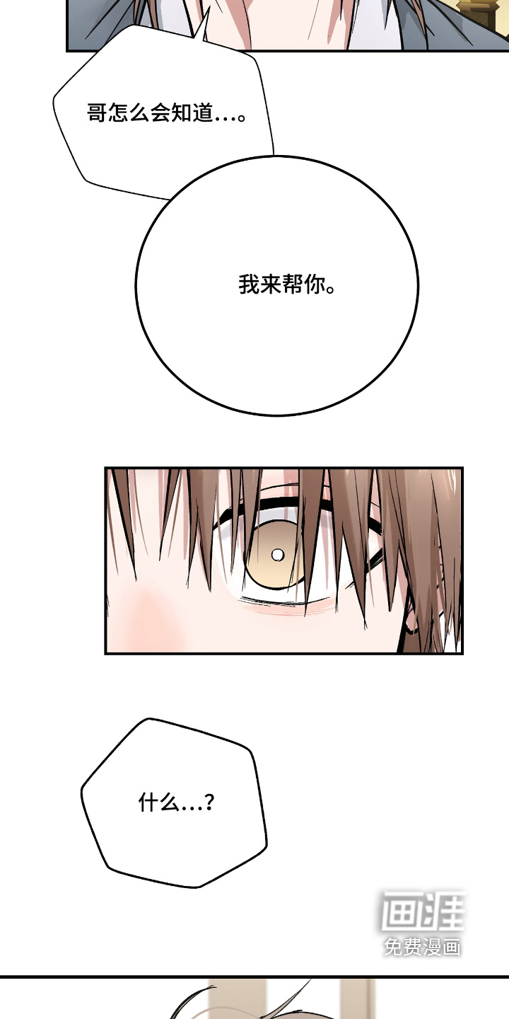 第44话11