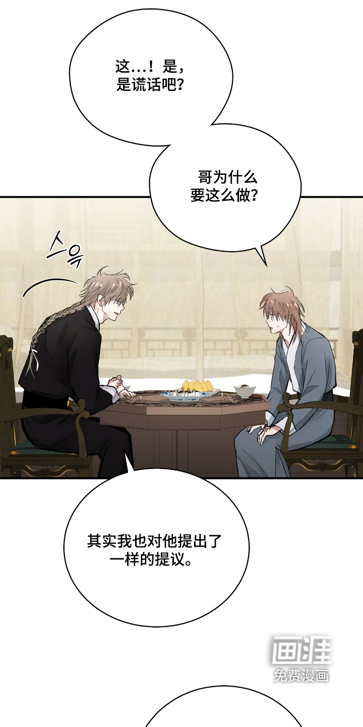 第44话14
