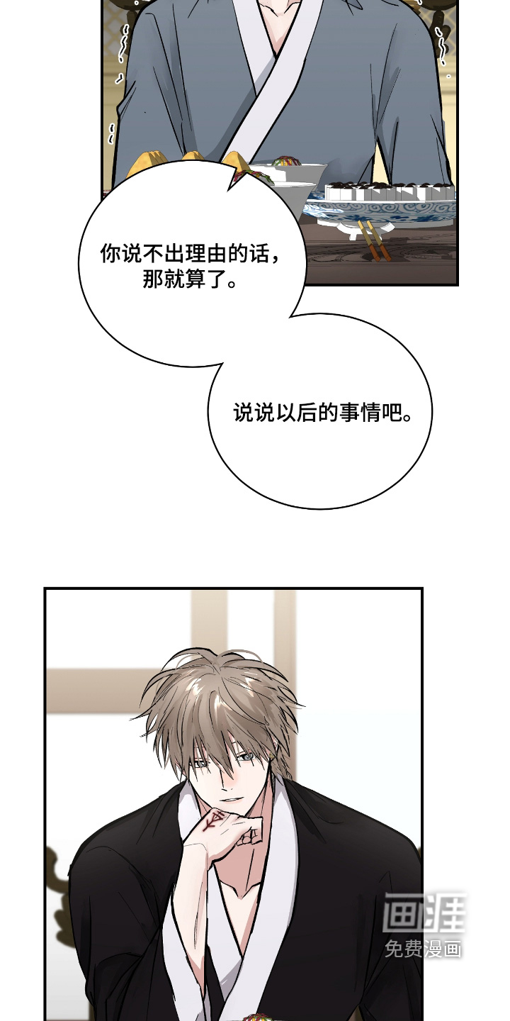 第44话9