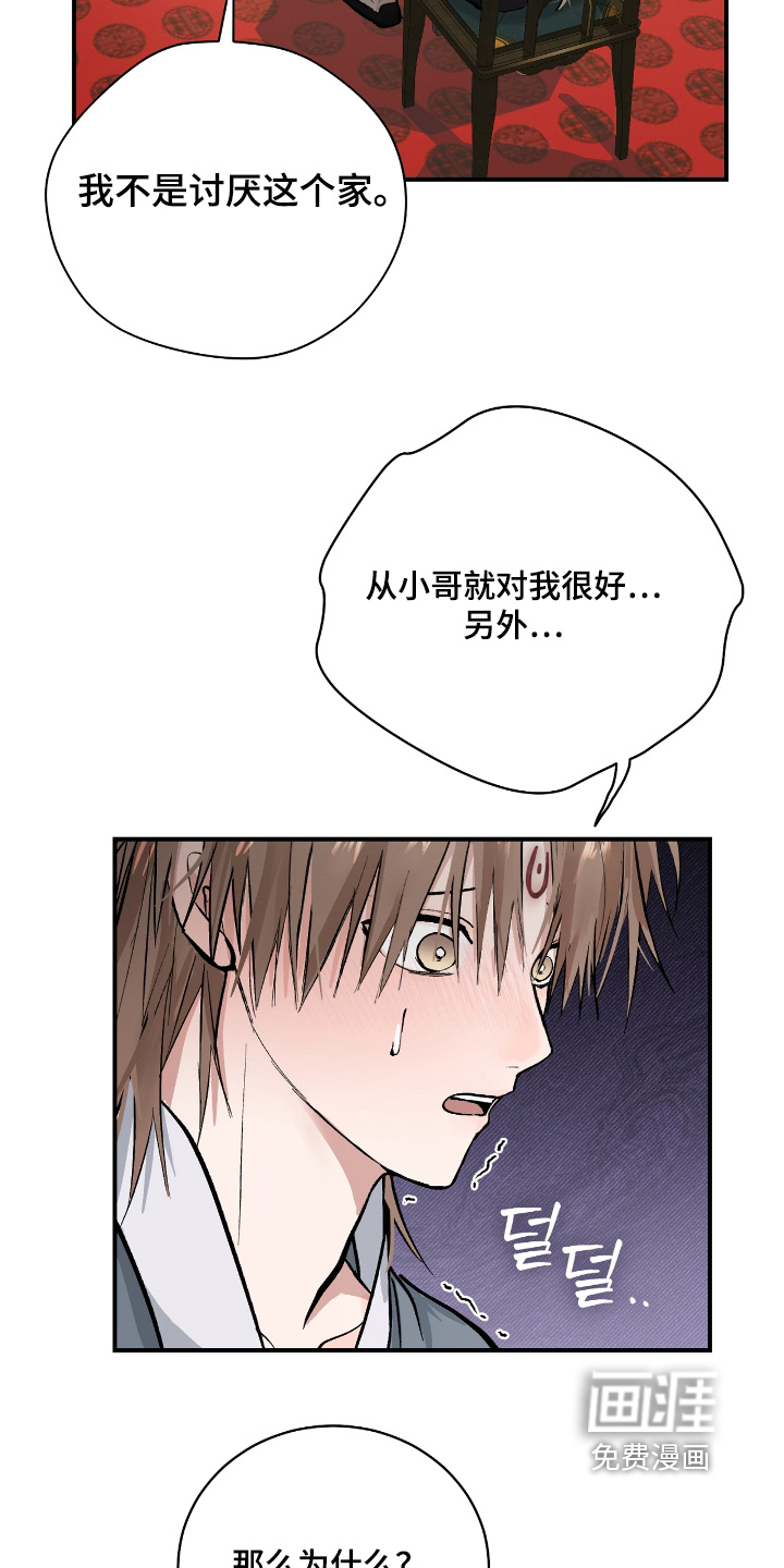 第44话1