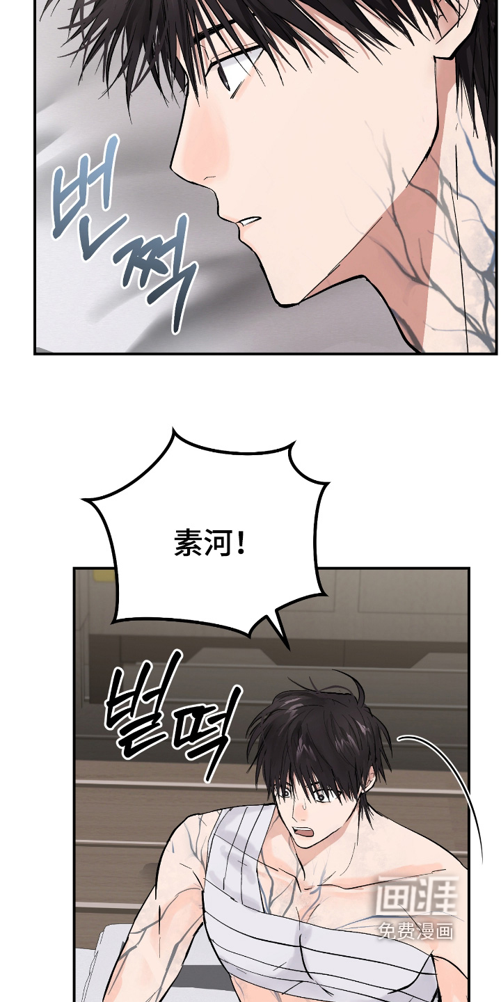 第44话18