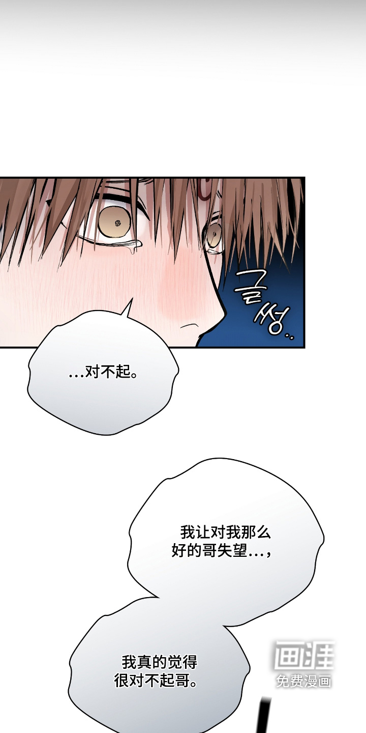 第44话7