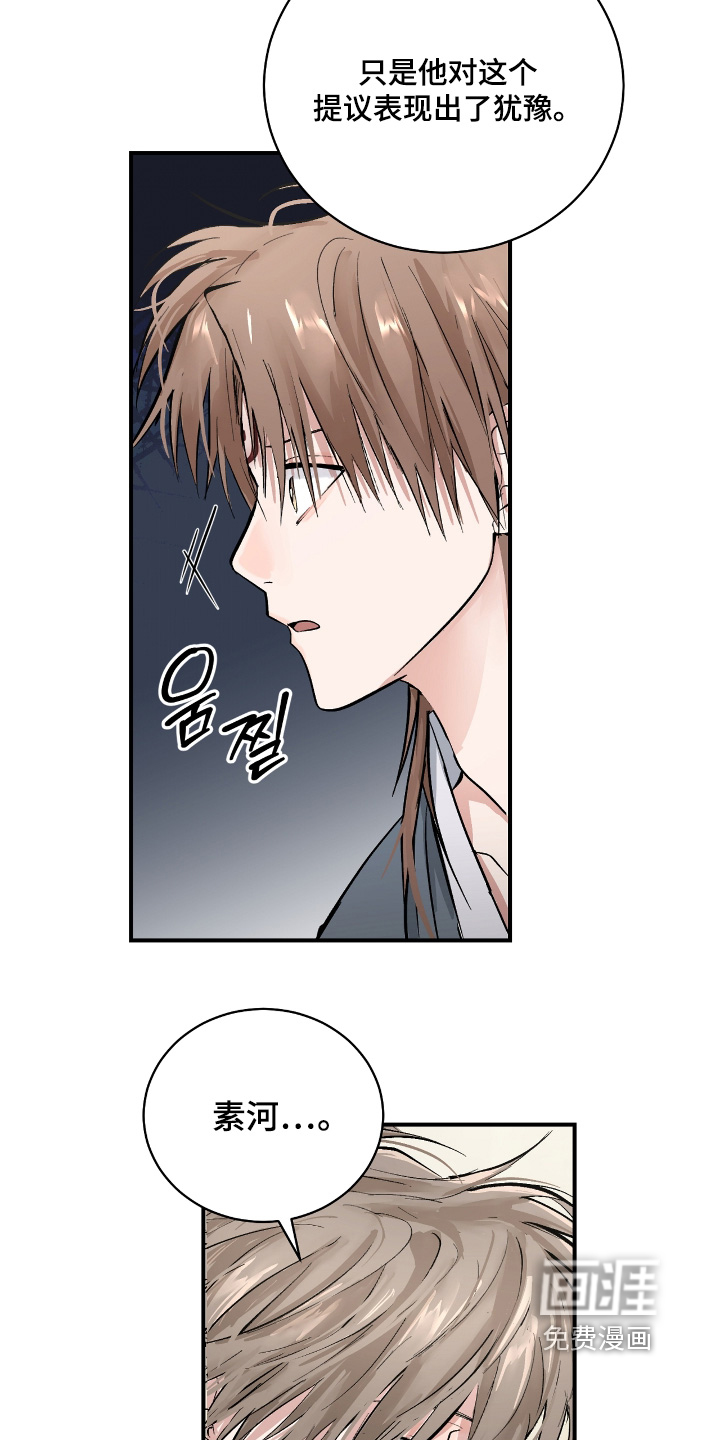 第44话15