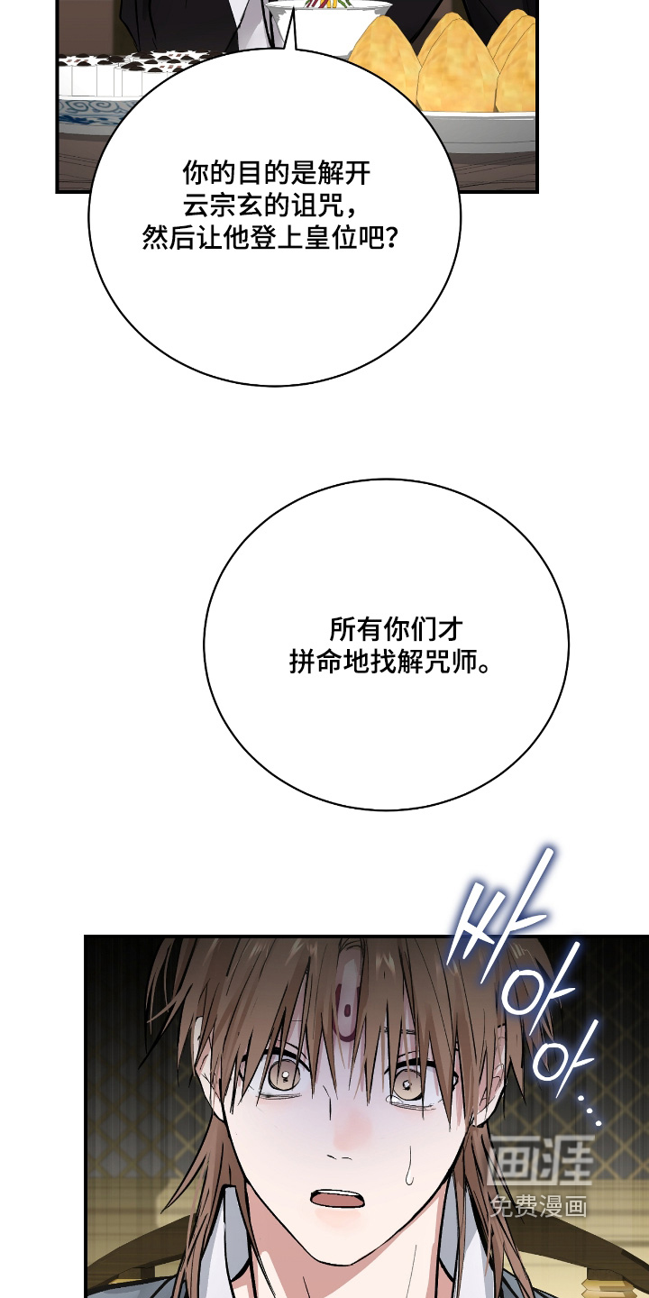 第44话10