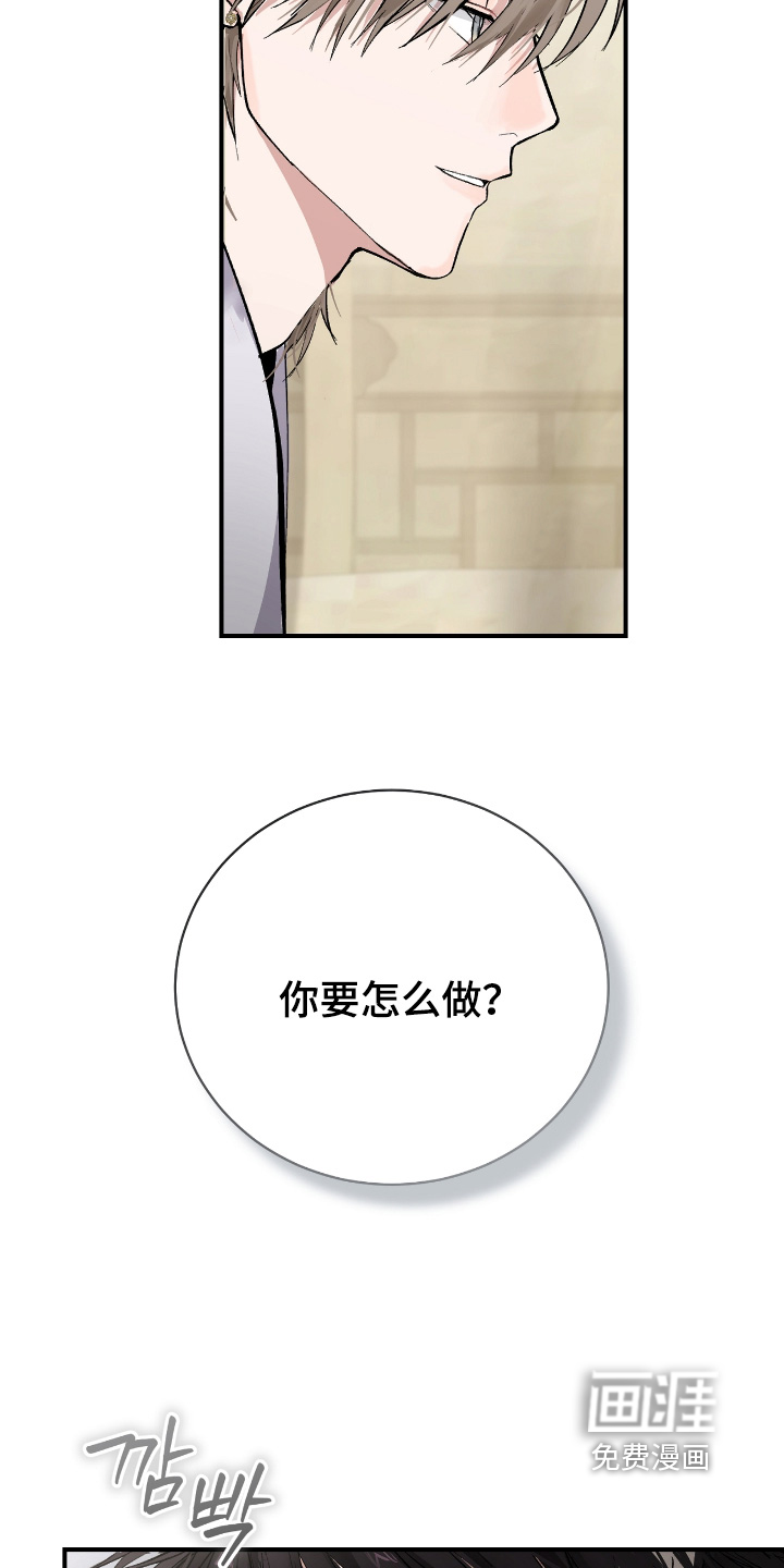 第44话16