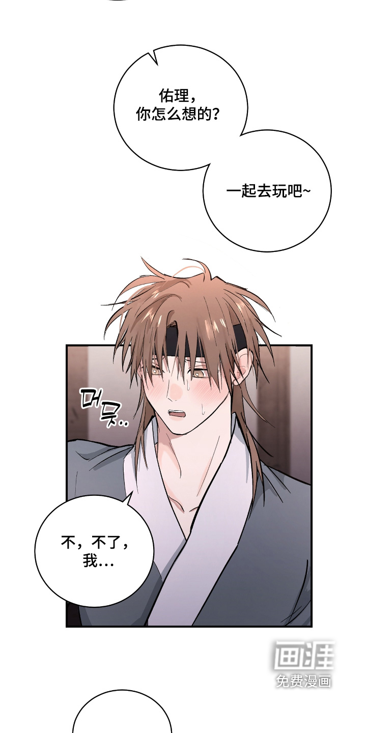 第37话24