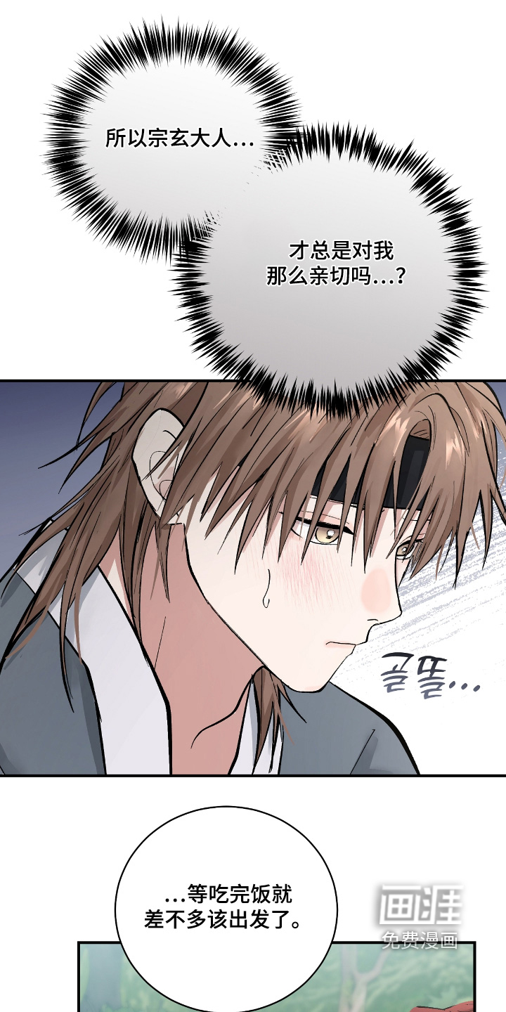 第37话16