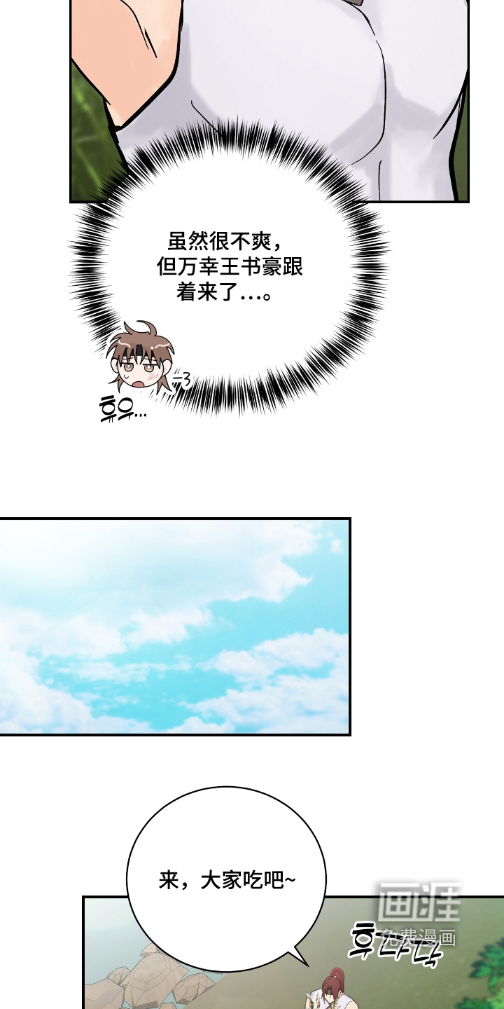第37话4