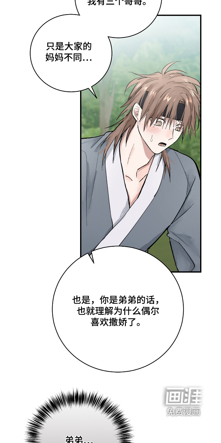 第37话14