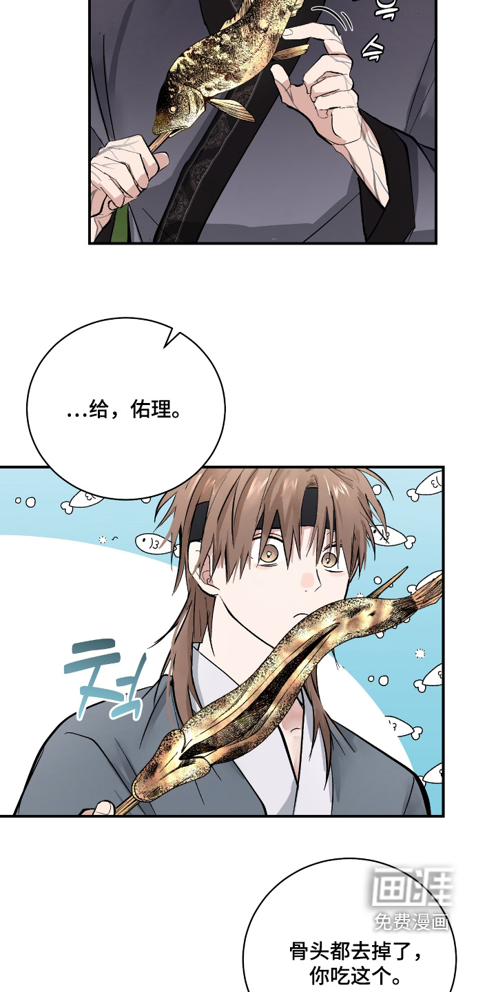 第37话9