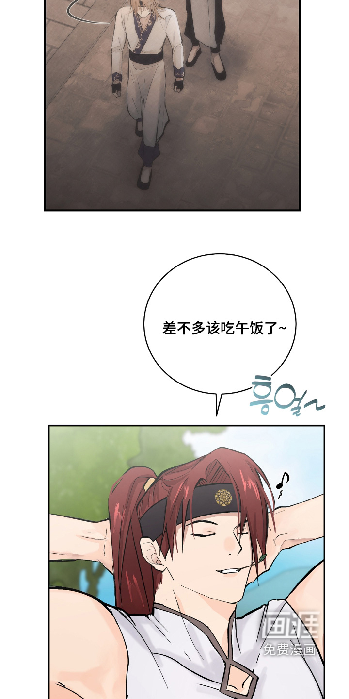 第37话3