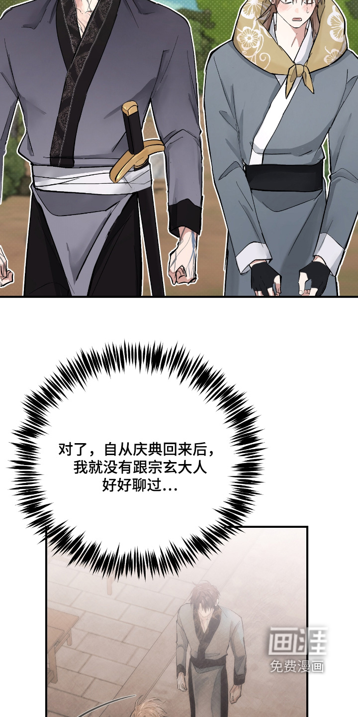 第37话2