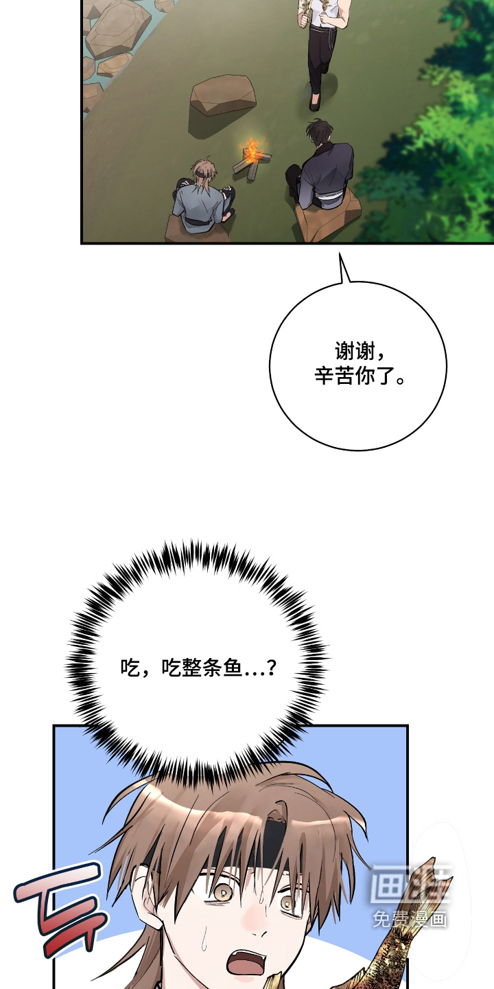 第37话5