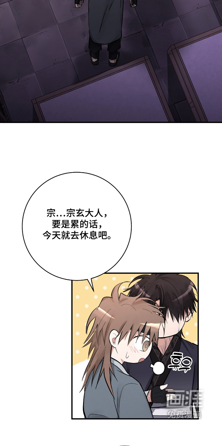 第37话27