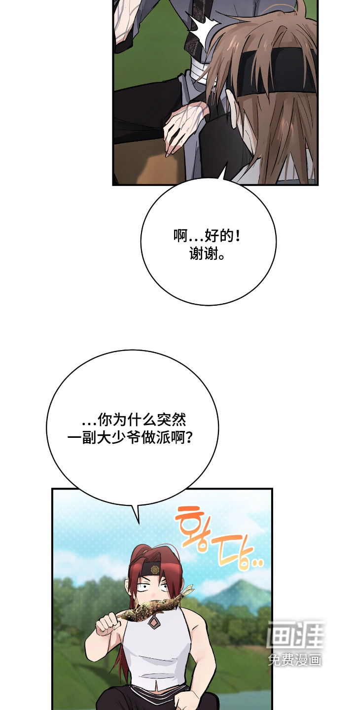 第37话7