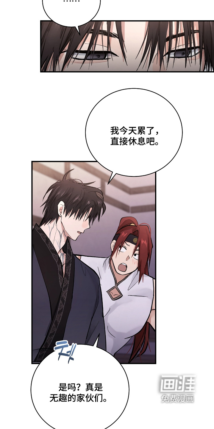 第37话25