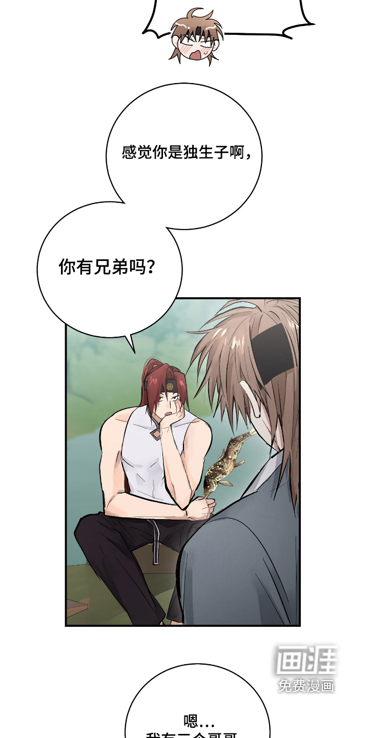 第37话13