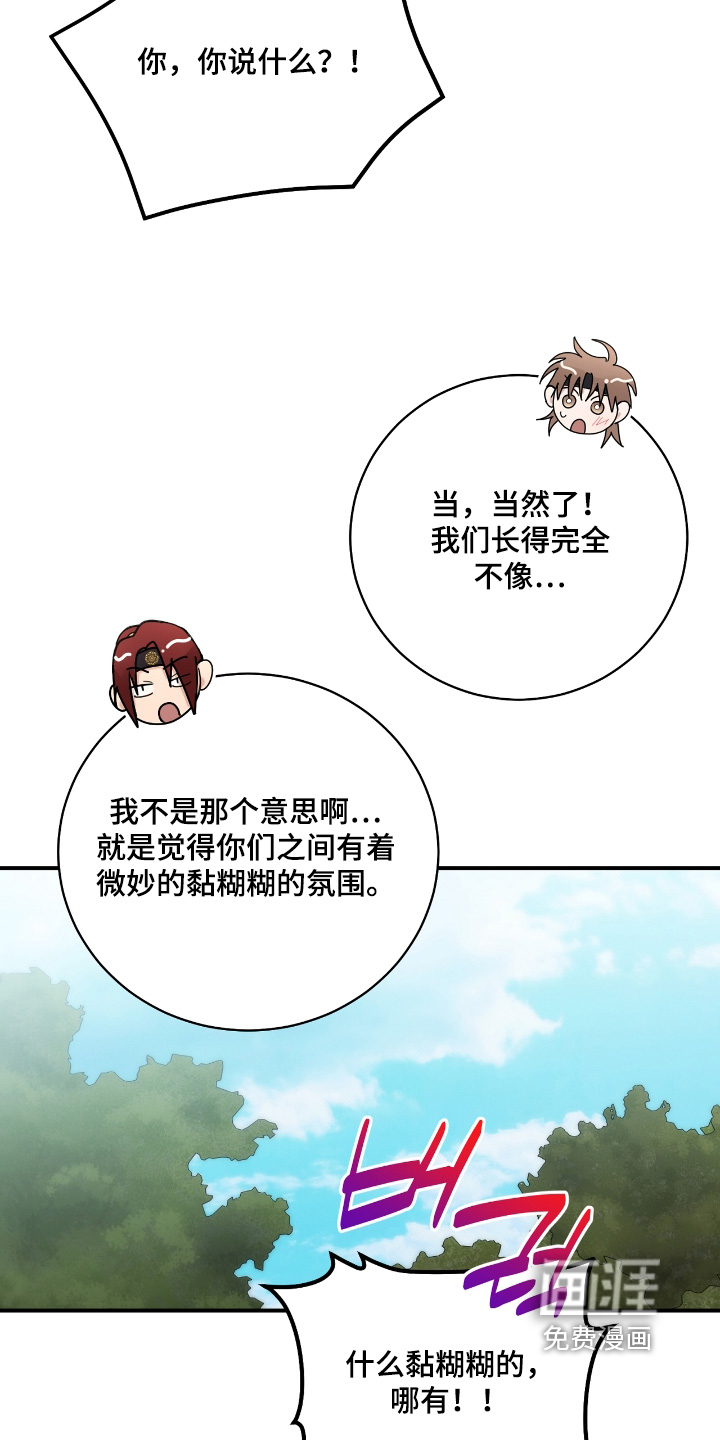 第37话12