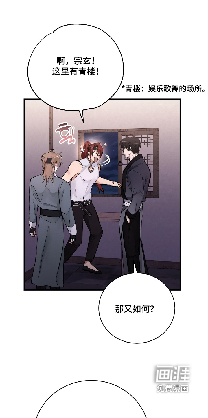 第37话22