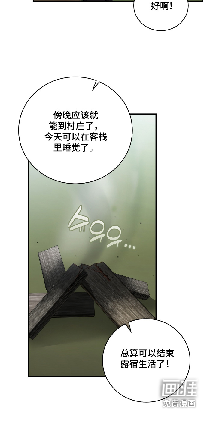 第37话18