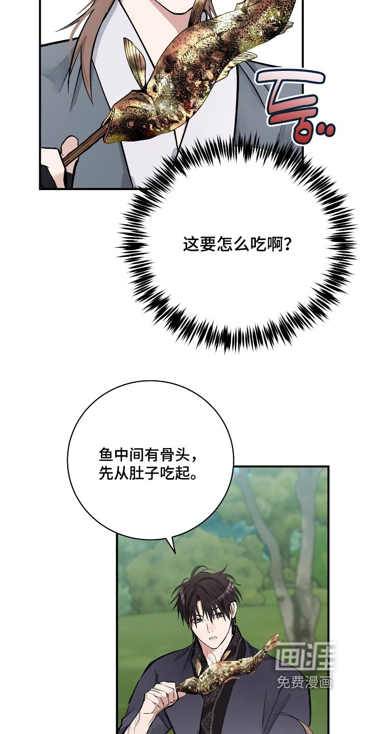 第37话6