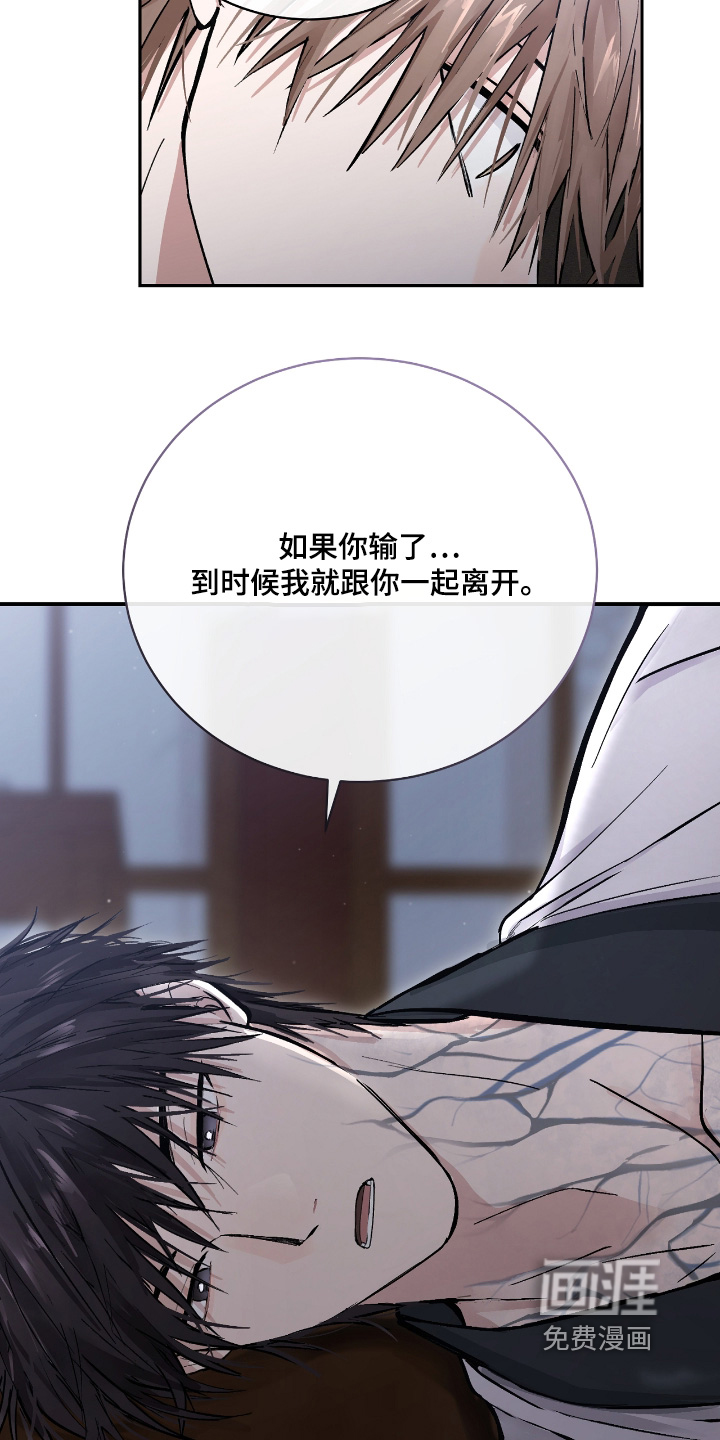 第32话10