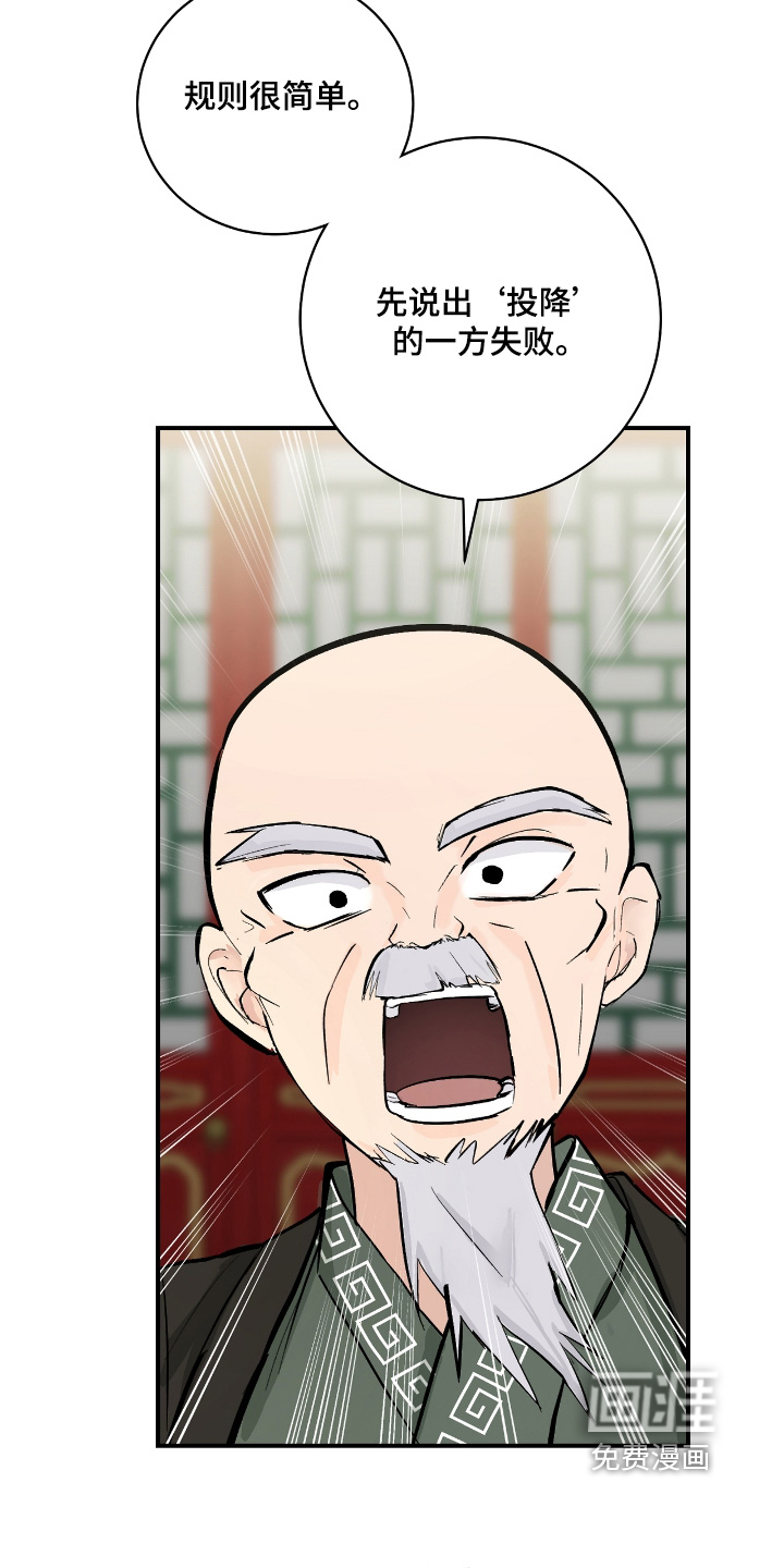 第32话21