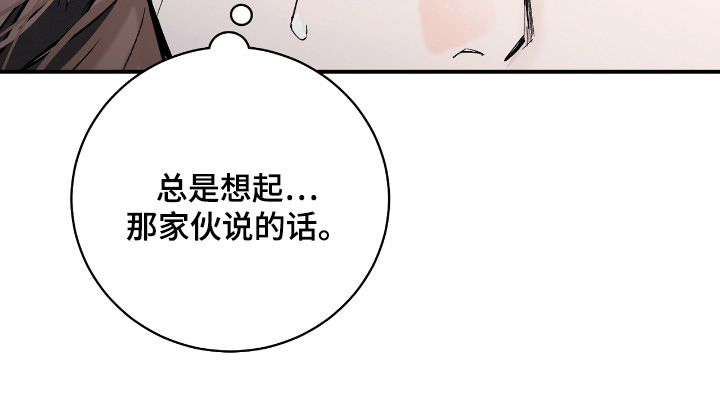 第32话3