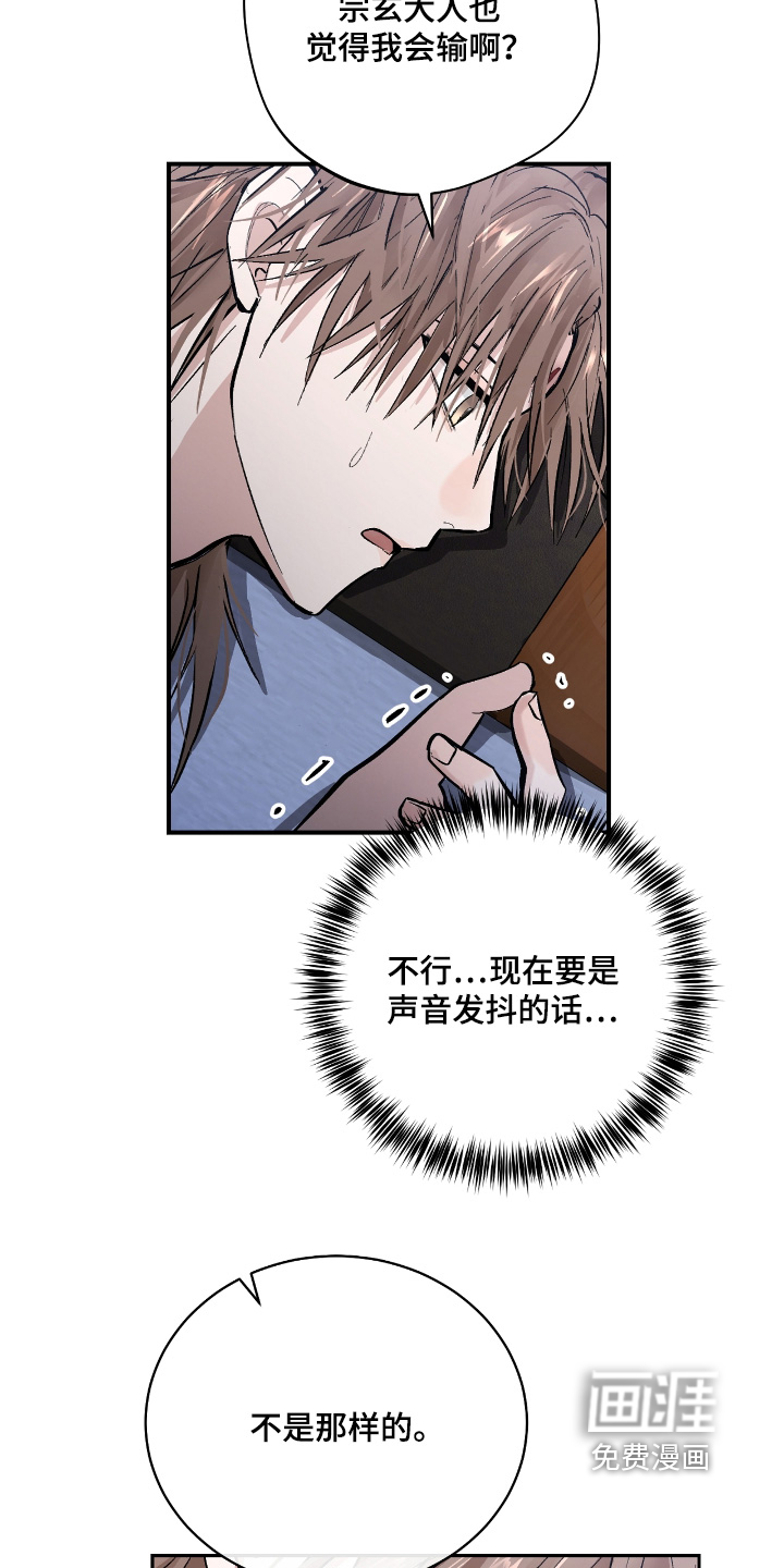 第32话9