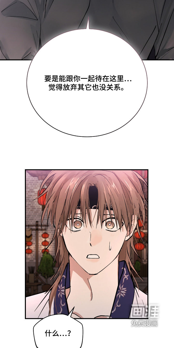 第28话10