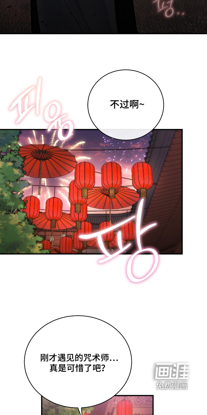 第28话24