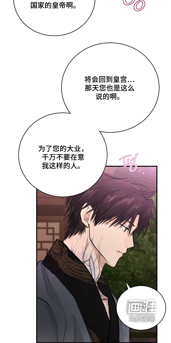 第28话12