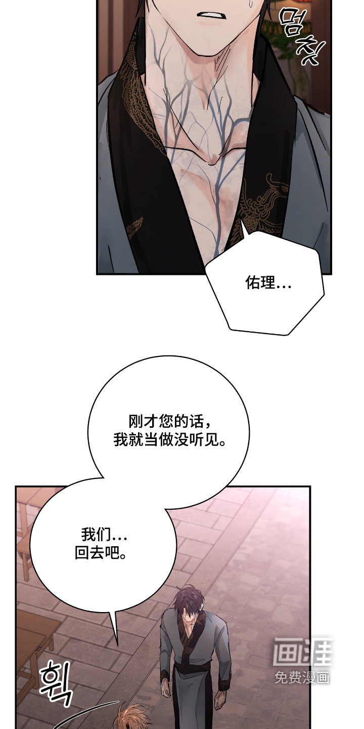 第28话21