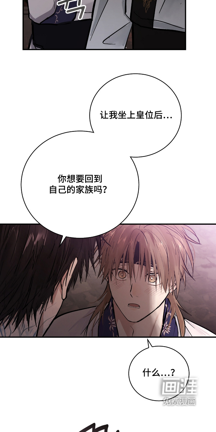 第28话14