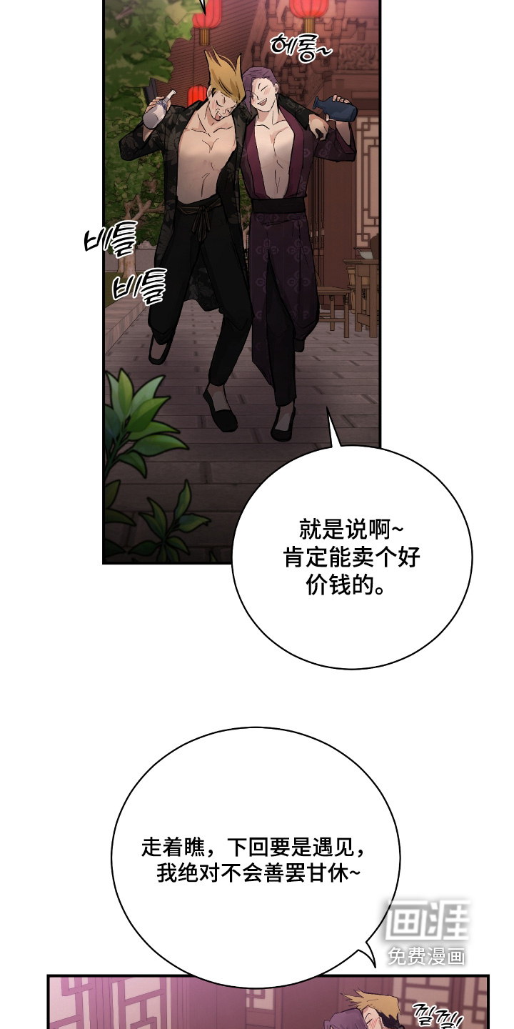 第28话25