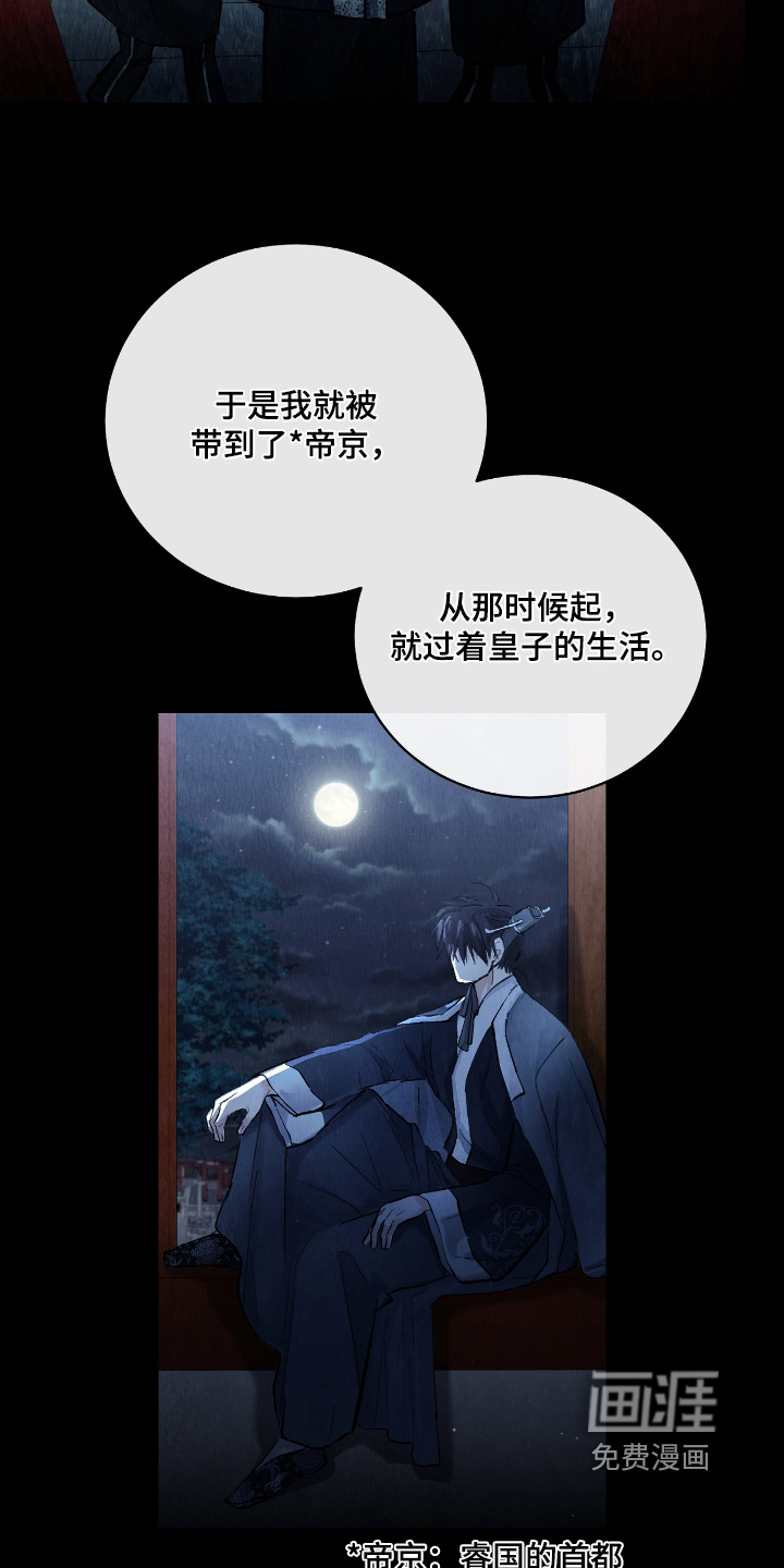 第28话7