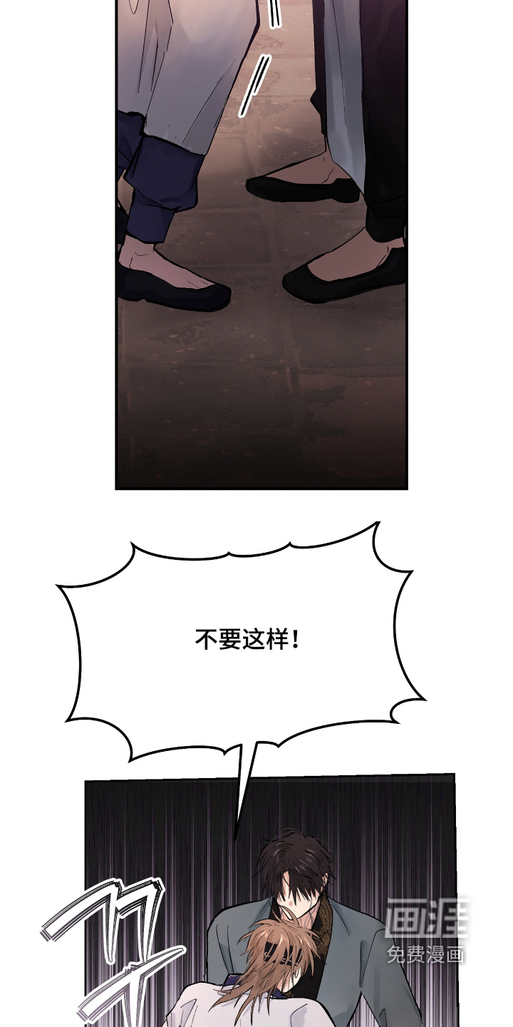 第28话18
