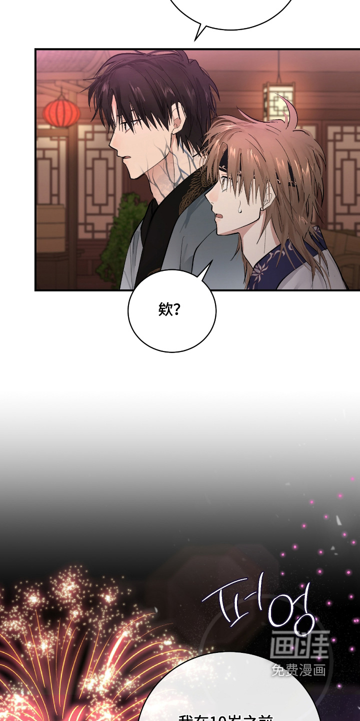 第28话3